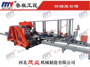 500型四軸圓木推台鋸