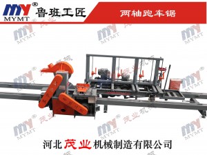 4米電動跑車圓木推台鋸