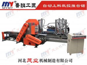 全自動數控推台鋸
